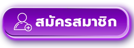 ทางเข้าเว็บตรง OMG555 ลิงก์อัปเดตล่าสุด