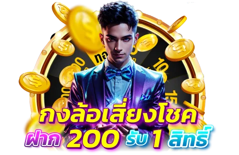 แทงบอลออนไลน์ครบทุกลีกบน OMG555