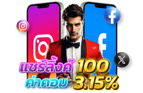 หวยออนไลน์จ่ายเต็มบน OMG555