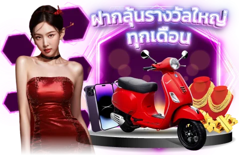 สล็อตเว็บตรงค่ายดังบน OMG555